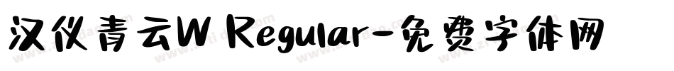 汉仪青云W Regular字体转换